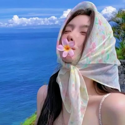 担保